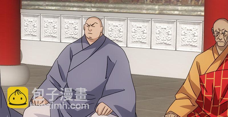 🍣天龙八部 第57话 “宿命”的开端 第15页