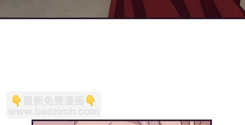 🍣天龙八部 第57话 “宿命”的开端 第21页