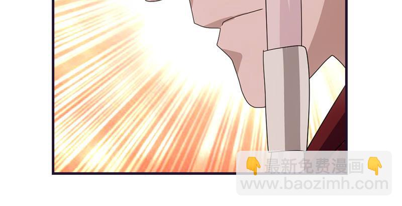 🍣天龙八部 第57话 “宿命”的开端 第23页