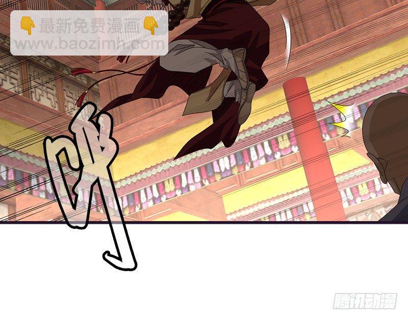 🍣天龙八部 第57话 “宿命”的开端 第25页