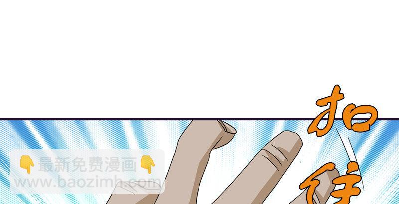 🍣天龙八部 第57话 “宿命”的开端 第29页