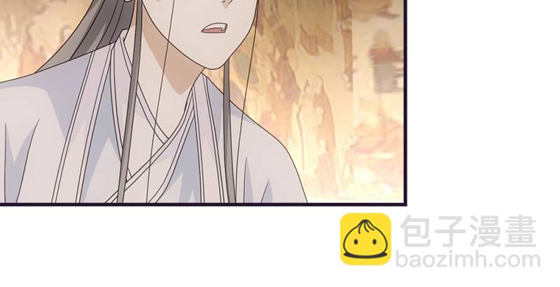 🍣天龙八部 第57话 “宿命”的开端 第3页