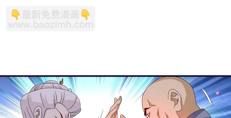 🍣天龙八部 第57话 “宿命”的开端 第32页