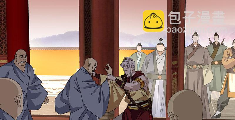 🍣天龙八部 第57话 “宿命”的开端 第36页