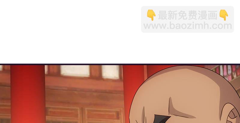 🍣天龙八部 第57话 “宿命”的开端 第4页