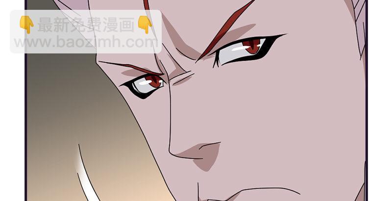 🍣天龙八部 第57话 “宿命”的开端 第40页