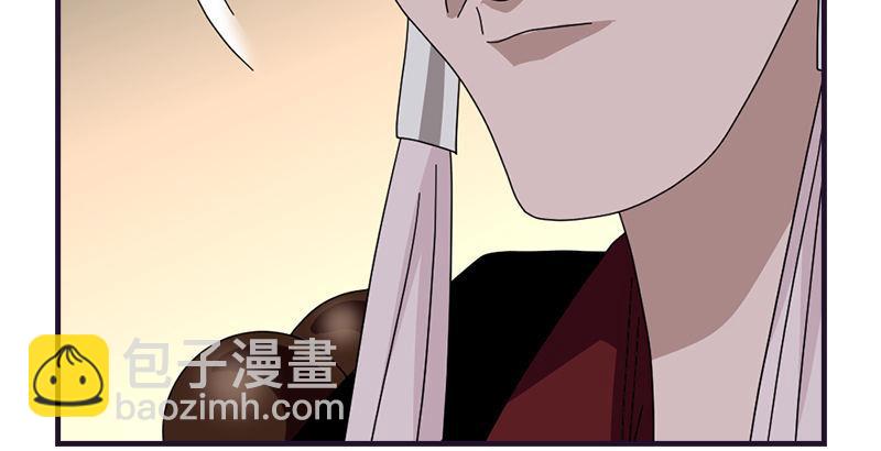 🍣天龙八部 第57话 “宿命”的开端 第41页
