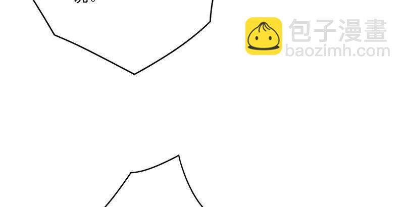 🍣天龙八部 第57话 “宿命”的开端 第45页
