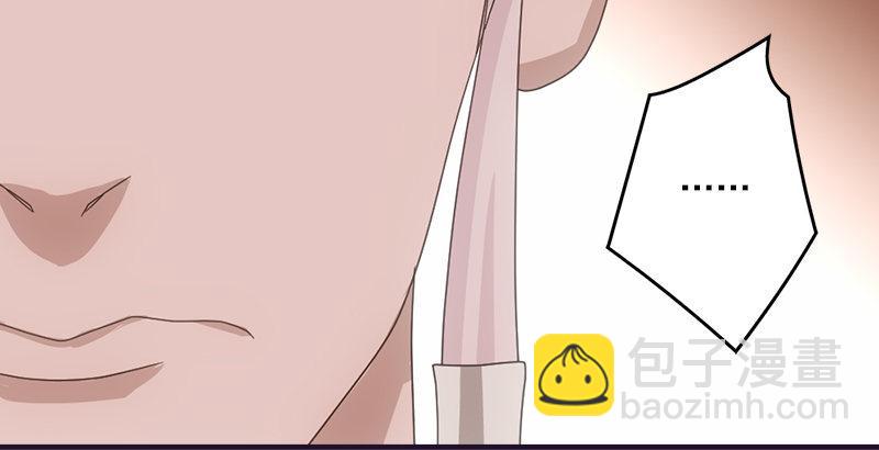 🍣天龙八部 第57话 “宿命”的开端 第8页