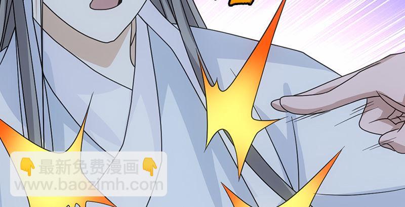 🍣天龙八部 第59话 段誉被掳 第10页
