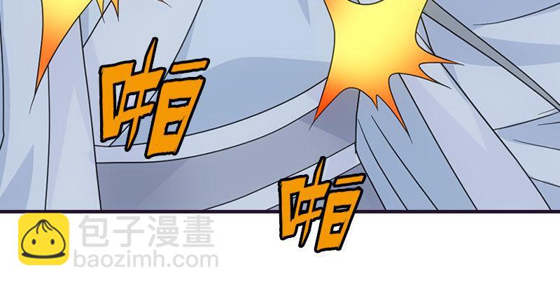 🍣天龙八部 第59话 段誉被掳 第11页