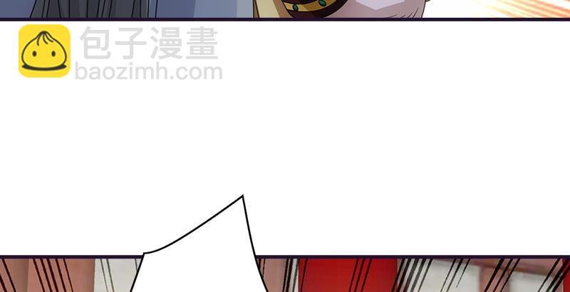 🍣天龙八部 第59话 段誉被掳 第13页