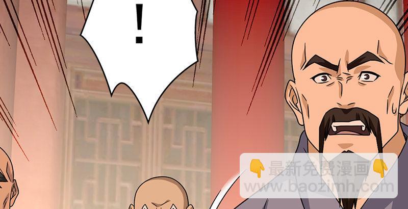 🍣天龙八部 第59话 段誉被掳 第14页
