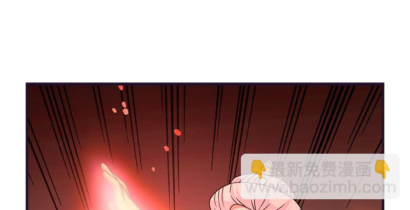 🍣天龙八部 第59话 段誉被掳 第16页