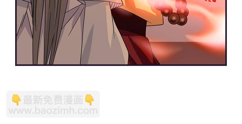 🍣天龙八部 第59话 段誉被掳 第18页