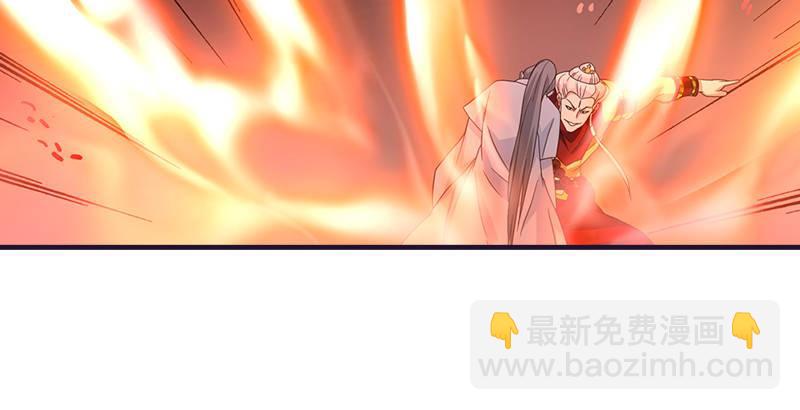 🍣天龙八部 第59话 段誉被掳 第20页