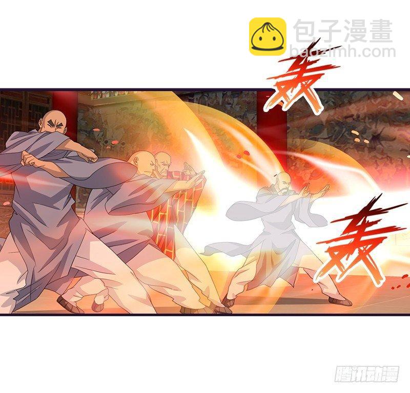 🍣天龙八部 第59话 段誉被掳 第21页