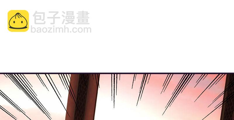 🍣天龙八部 第59话 段誉被掳 第22页