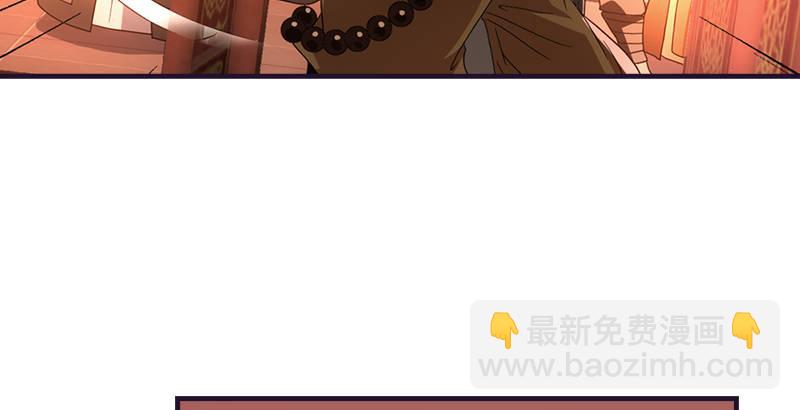 🍣天龙八部 第59话 段誉被掳 第24页
