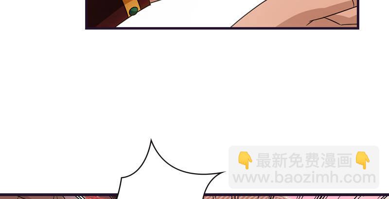 🍣天龙八部 第59话 段誉被掳 第27页