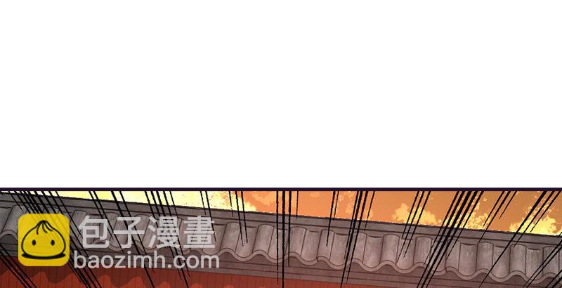 🍣天龙八部 第59话 段誉被掳 第31页