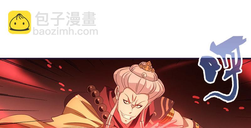 🍣天龙八部 第59话 段誉被掳 第36页