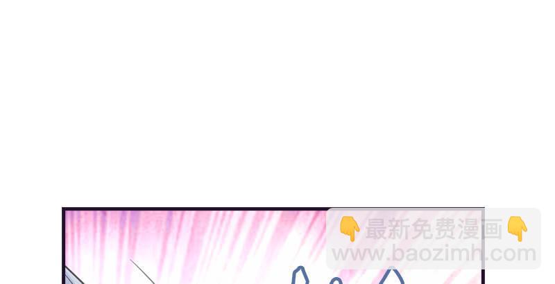 🍣天龙八部 第59话 段誉被掳 第4页