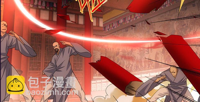 🍣天龙八部 第59话 段誉被掳 第41页