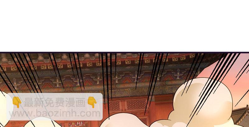 🍣天龙八部 第59话 段誉被掳 第44页