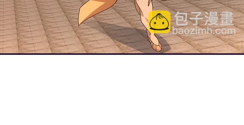 🍣天龙八部 第59话 段誉被掳 第46页
