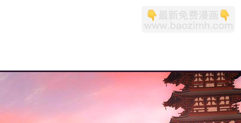 🍣天龙八部 第59话 段誉被掳 第50页