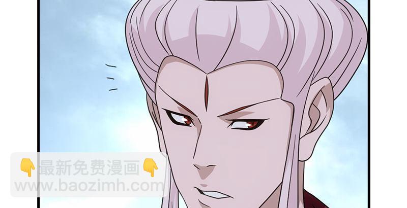 🍣天龙八部 第61话 吴女阿碧 第15页