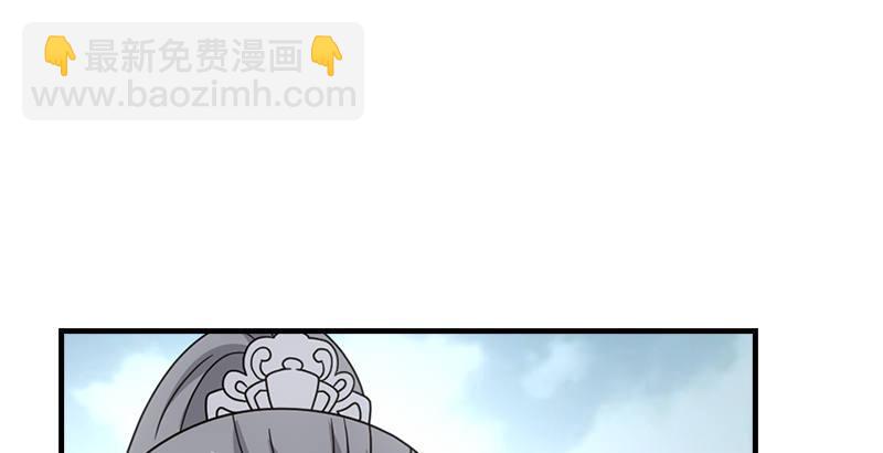 🍣天龙八部 第61话 吴女阿碧 第18页
