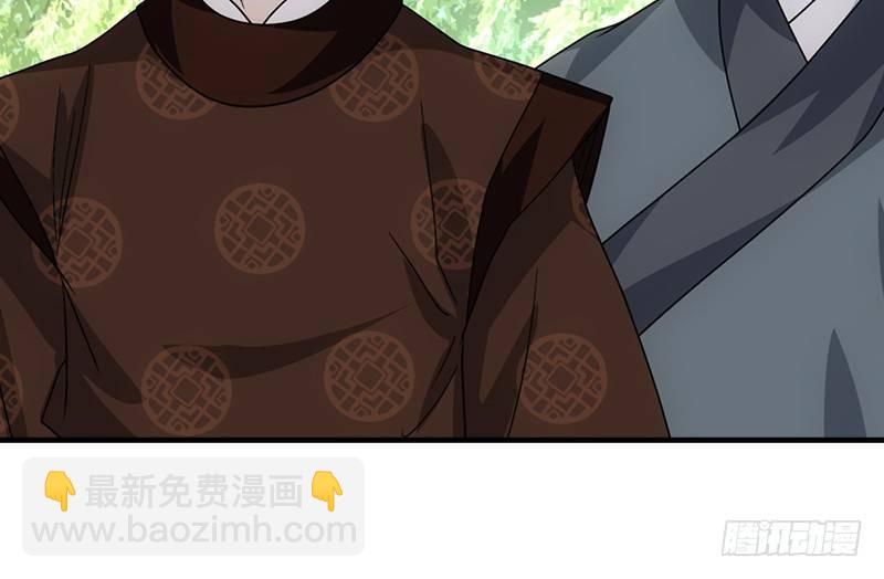 🍣天龙八部 第61话 吴女阿碧 第23页