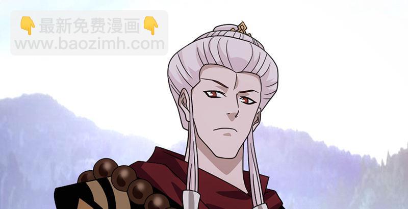 🍣天龙八部 第61话 吴女阿碧 第28页