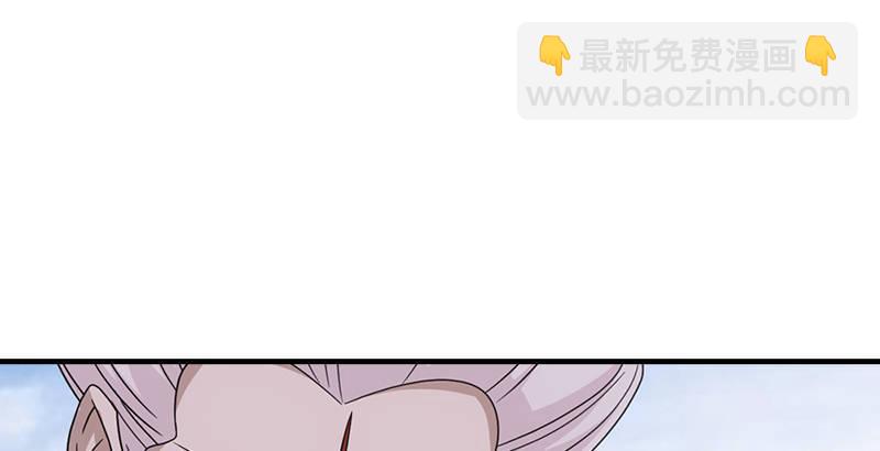 🍣天龙八部 第61话 吴女阿碧 第30页