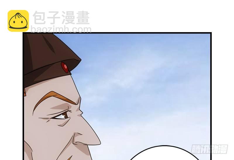 🍣天龙八部 第61话 吴女阿碧 第32页