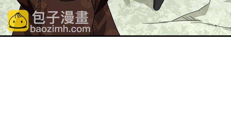 🍣天龙八部 第61话 吴女阿碧 第40页