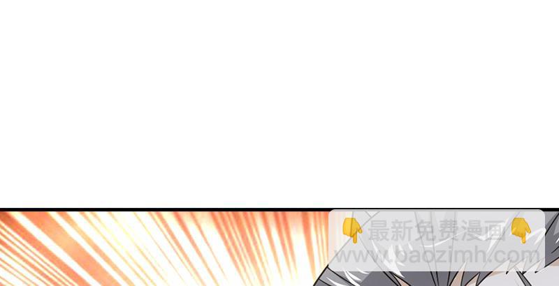 🍣天龙八部 第61话 吴女阿碧 第45页