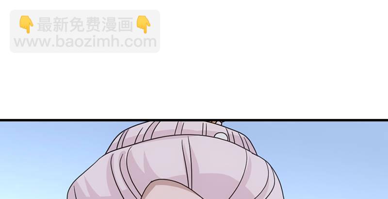 🍣天龙八部 第61话 吴女阿碧 第47页