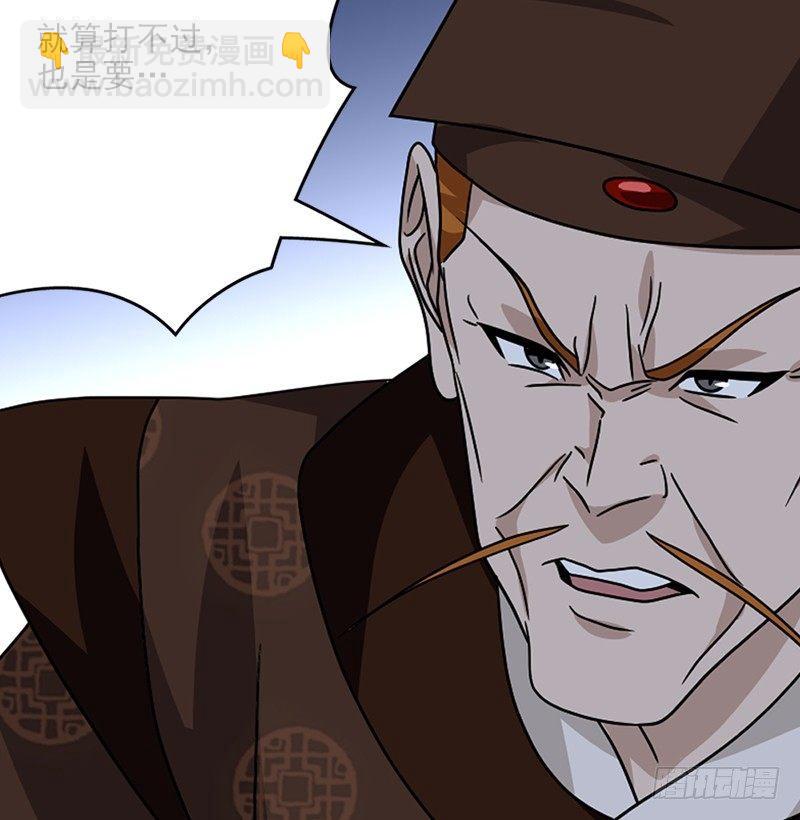🍣天龙八部 第61话 吴女阿碧 第50页