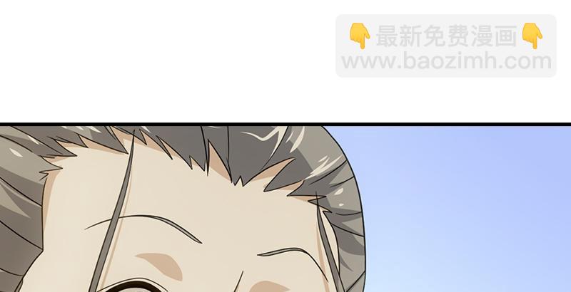 🍣天龙八部 第61话 吴女阿碧 第6页