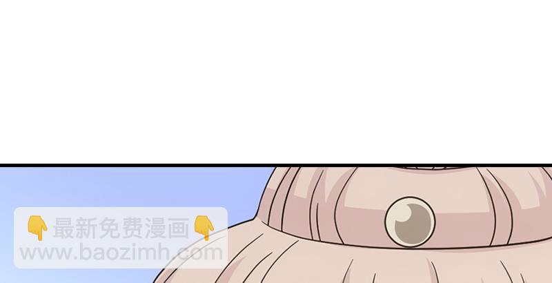 🍣天龙八部 第61话 吴女阿碧 第9页