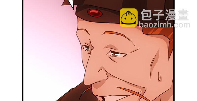 🍣天龙八部 第63话 小筑风波 第13页