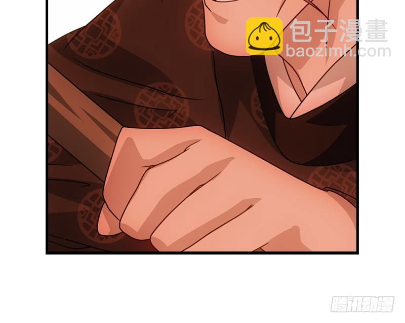 🍣天龙八部 第63话 小筑风波 第14页