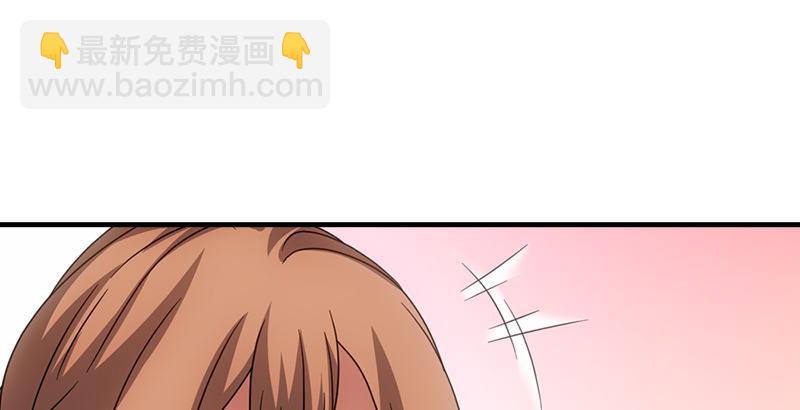 🍣天龙八部 第63话 小筑风波 第15页