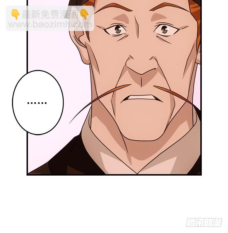 🍣天龙八部 第63话 小筑风波 第18页