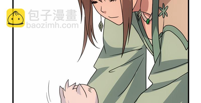 🍣天龙八部 第63话 小筑风波 第22页