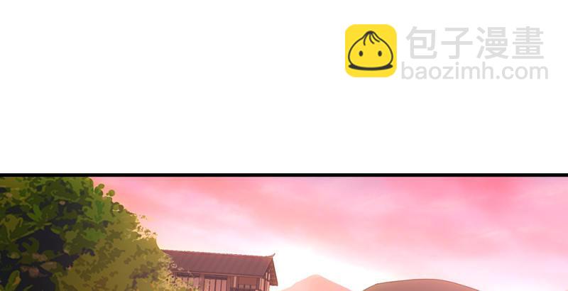 🍣天龙八部 第63话 小筑风波 第26页