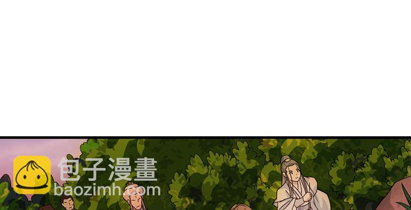 🍣天龙八部 第63话 小筑风波 第28页